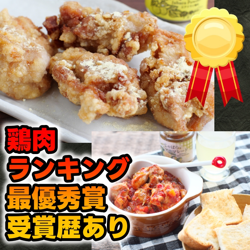  紀州 うめどり ももセット （もも肉1枚×8P） / 地鶏 銘柄鳥 鶏肉 鶏 鳥 肉 和歌山 紀州 有田 広川 【gbc315-mom-8】