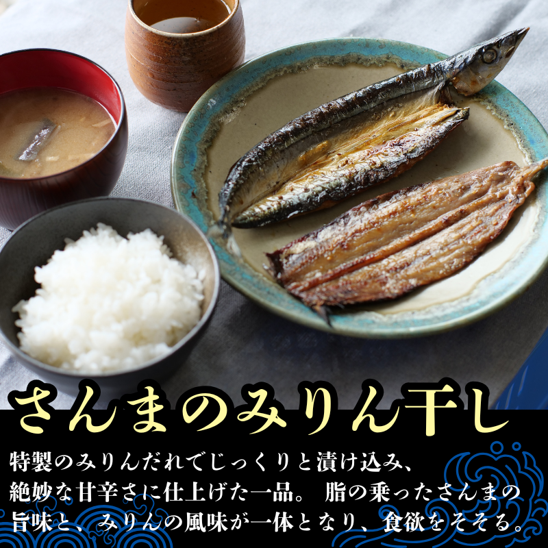 『総重量約２kg！』９種１８点盛 きのくに干物セット / 父の日 干物 お取り寄せ グルメ 冷凍 クール 低塩 開き 一夜干し みりん干し 湯浅湾 湯浅醤油 真あじ アジ 太刀魚 ほっけ ホッケ サンマ イカ 鯖 サバ 魚 海鮮 魚介 海の幸【knk248-9】