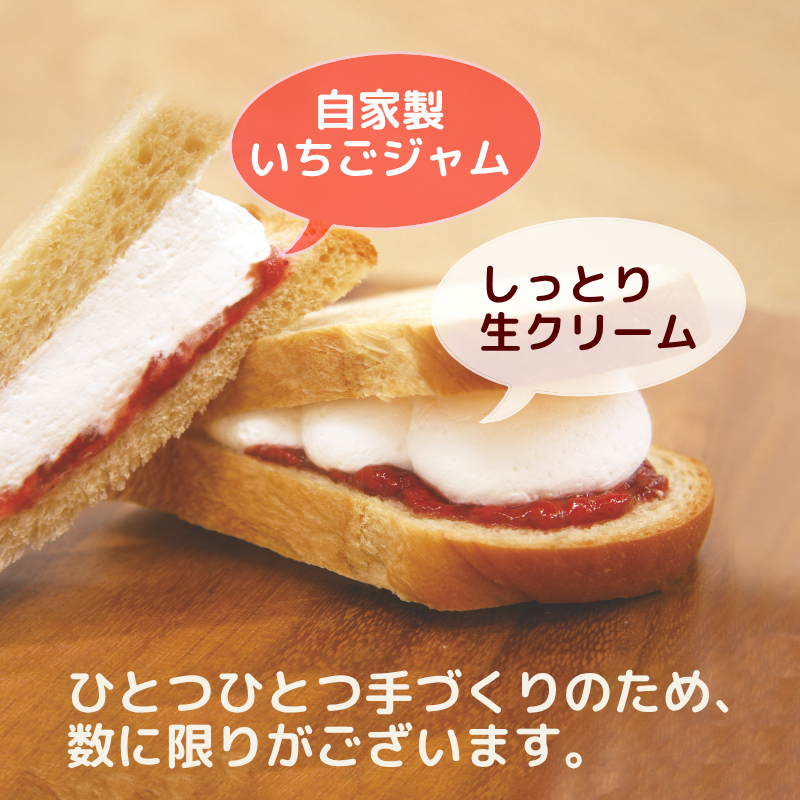 繝代Φ蟾・謌ソ 繧ォ繝ッ 縺ョ 逕溘け繝ェ繝シ繝 繧オ繝ウ繝 12蛟句・ / 繧ケ繧、繝シ繝 繝代Φ 豢玖藷蟄 縺願藷蟄 蜥梧ュ悟アア 縲震wa112-nama-12縲