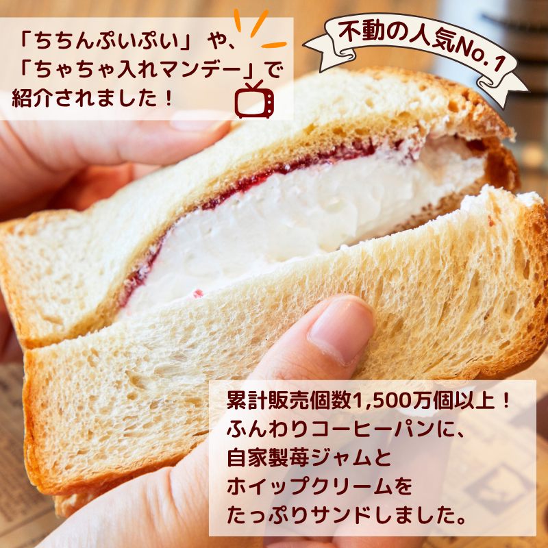 繝代Φ蟾・謌ソ 繧ォ繝ッ 縺ョ 逕溘け繝ェ繝シ繝 繧オ繝ウ繝 12蛟句・ / 繧ケ繧、繝シ繝 繝代Φ 豢玖藷蟄 縺願藷蟄 蜥梧ュ悟アア 縲震wa112-nama-12縲