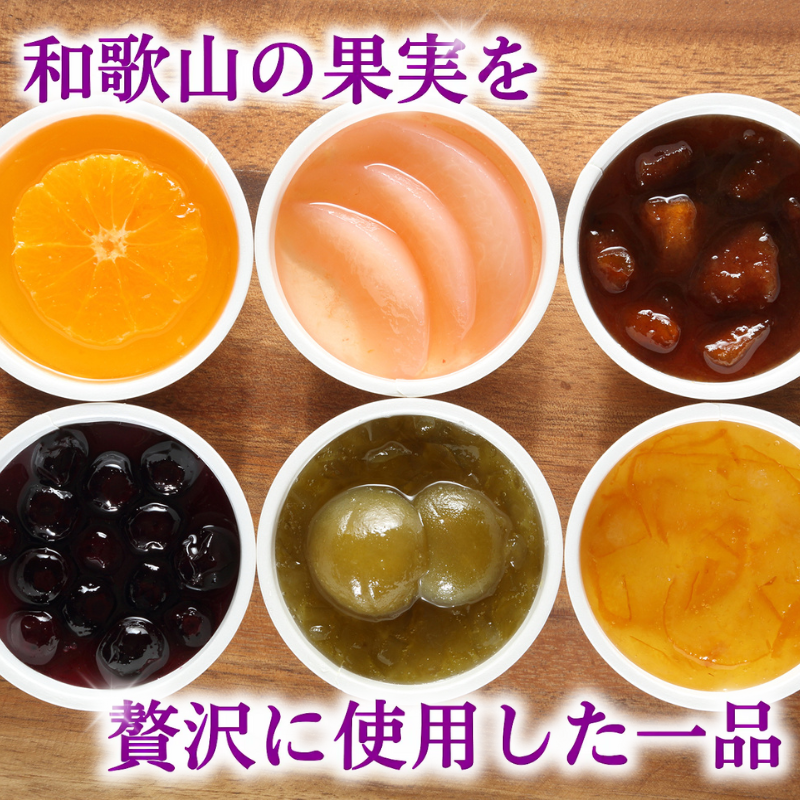 パン工房 カワ の実 -minori- SET 8個入 / 果物 アイス フルーツ アイスクリーム シャーベット スイーツ デザート 【kwa116-mino-8】