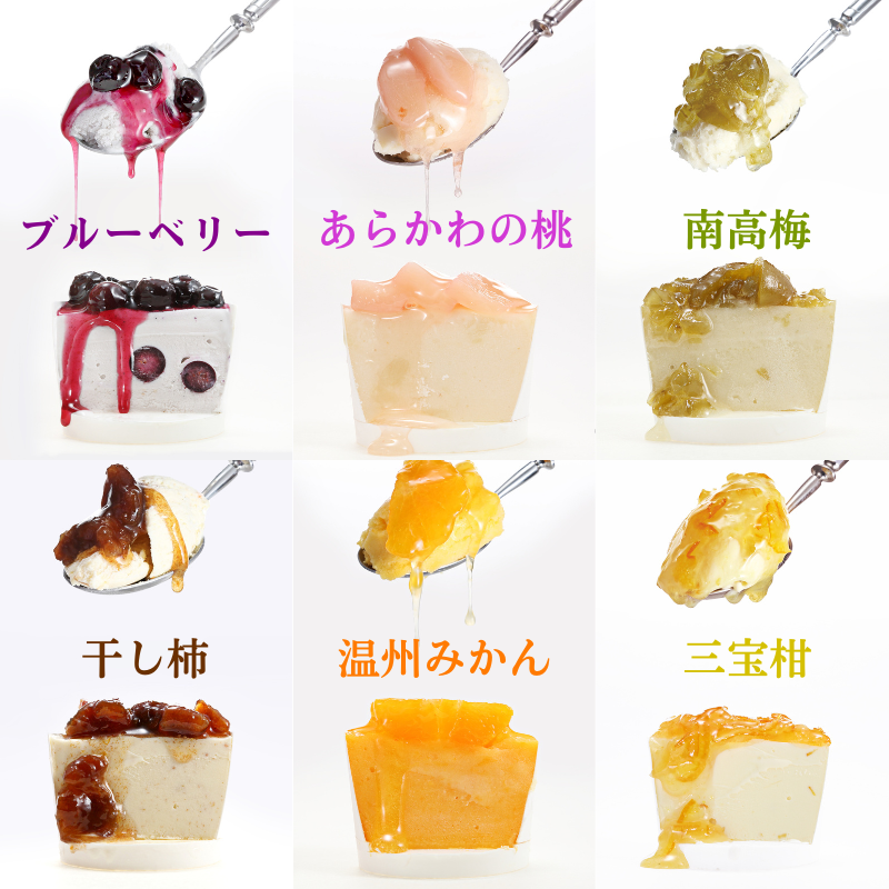 パン工房 カワ の実 -minori- SET 8個入 / 果物 アイス フルーツ アイスクリーム シャーベット スイーツ デザート 【kwa116-mino-8】