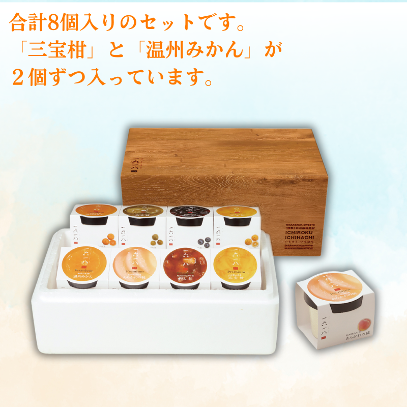 パン工房 カワ の実 -minori- SET 8個入 / 果物 アイス フルーツ アイスクリーム シャーベット スイーツ デザート 【kwa116-mino-8】