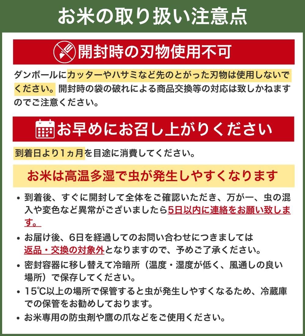 ▼和歌山県産 キヌヒカリ 10kg（2025年産・令和7年産）産地直送  【sml400-kinu-10C】
