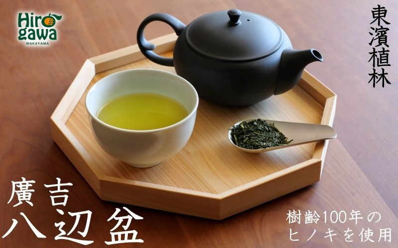 çŽå·åºå·ç£çŸå¹ŽæªïŒã²ã®ãïŒã®å
«èŸº ãç(äžïŒ / ããã ãths941-hachi-mã