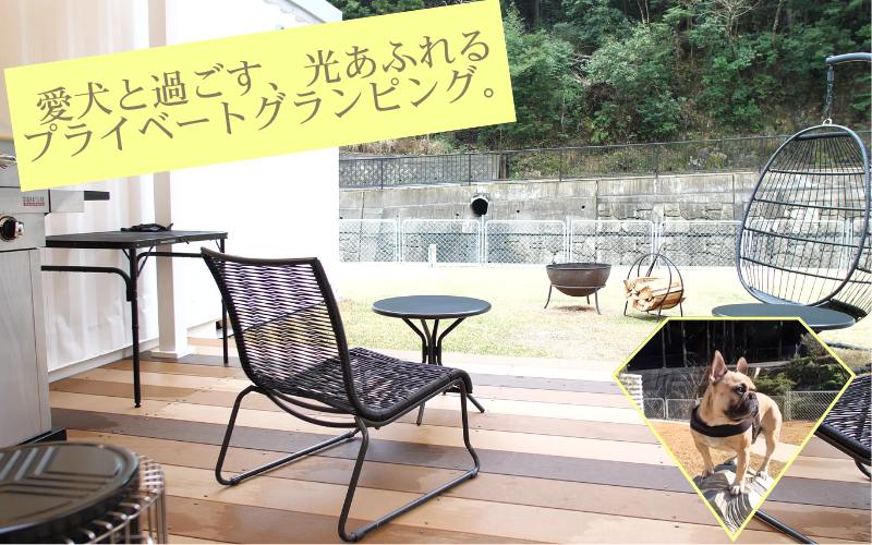 DOGLAMPING GT HOUSE 繧ッ繝シ繝昴Φ蛻ク / 迥ャ 繧ー繝ゥ繝ウ繝斐Φ繧ー 螳ソ豕雁虻 蜥梧ュ悟アア 隕ウ蜈 譌陦後身th-911-cp6縲