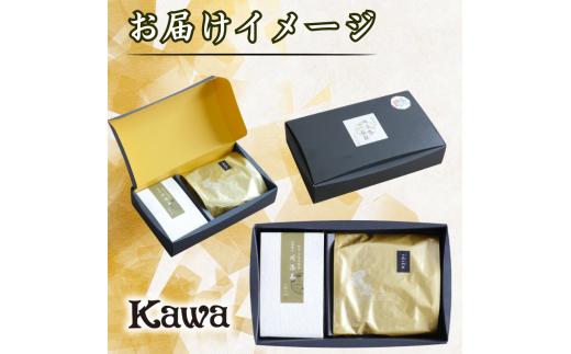  ほうじ茶 ・ ほうじ茶ケーキ セット 川添茶 一福撰 / 焙じ茶 高野山 詰め合わせ おやつ お菓子 洋菓子 ギフト プレゼント 誕生日 母の日 父の日 贈答 お中元 お歳暮 お土産 【kwa118-gif】