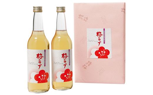 梅ジュース 梅シロップ 700g×2本入り 紀州青梅使用