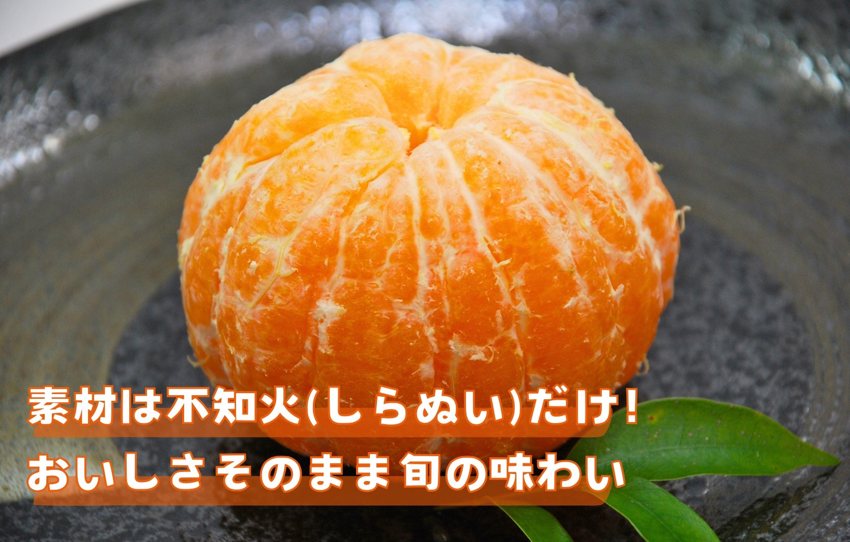å·å äžç¥ç« ïŒããã¬ãïŒ 70g à 5è¢ ã²ãšãã¡ãã¶ãŒã ã«ããŠã ã¹ã€ãŒã æç© æ¬ã®å³ãã åæå±±çç£äžç¥ç«100%