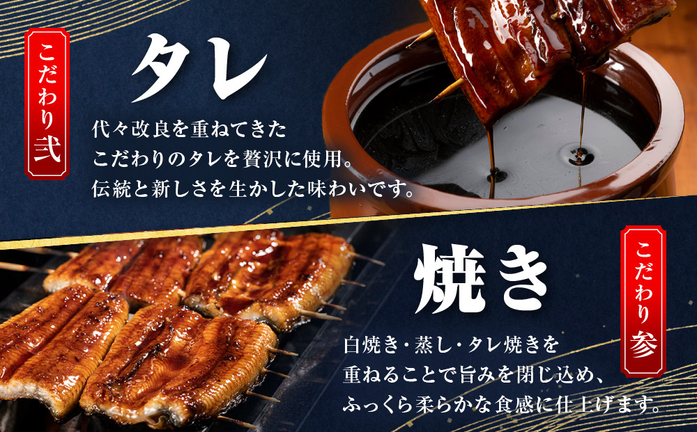 年内発送 訳あり 国産 うなぎ 1食 パック 合計1kg 山椒 付き タレ 30個 付 数量限定【申込は2025年12月24日まで】