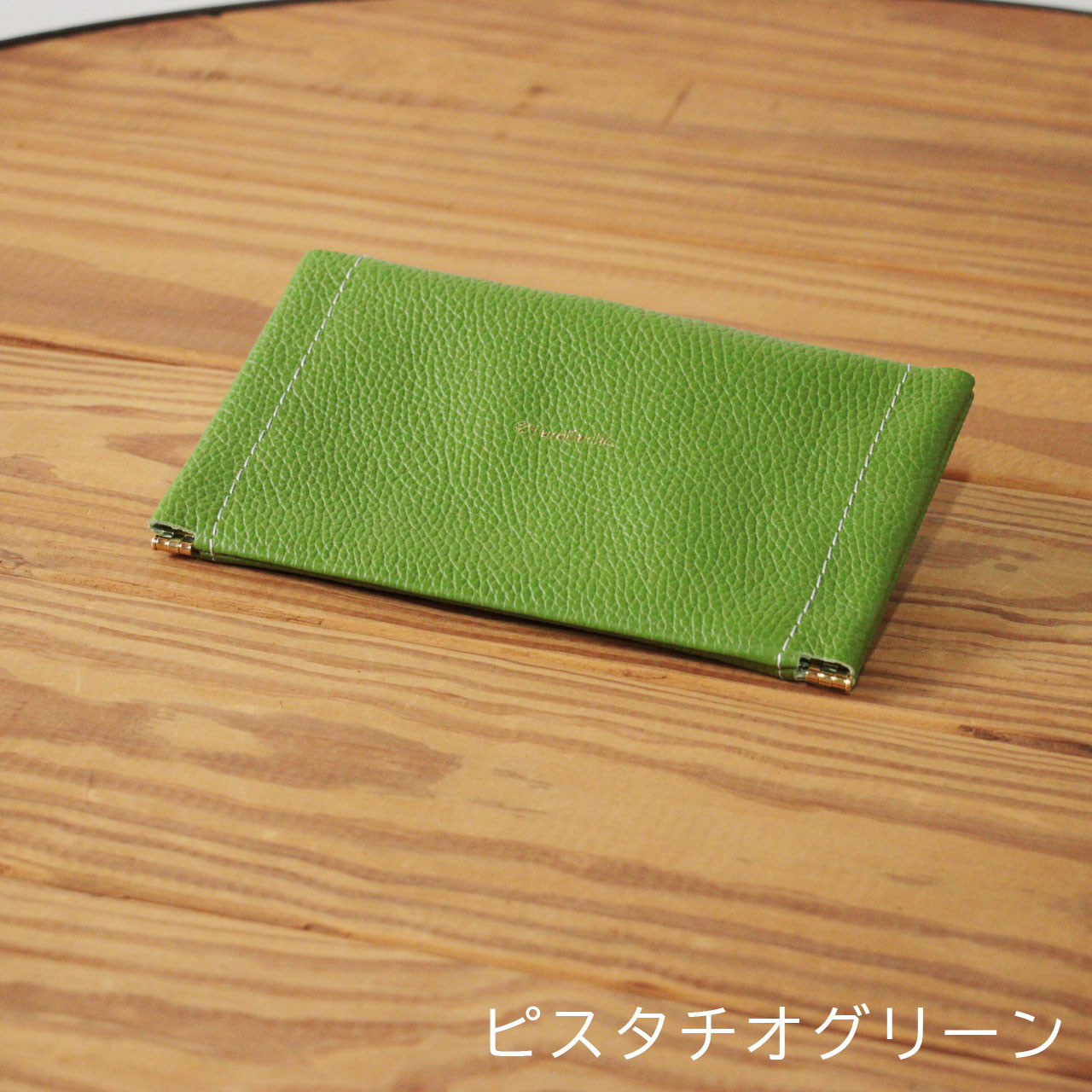 ダブルメガネケース【ピスタチオグリーン】