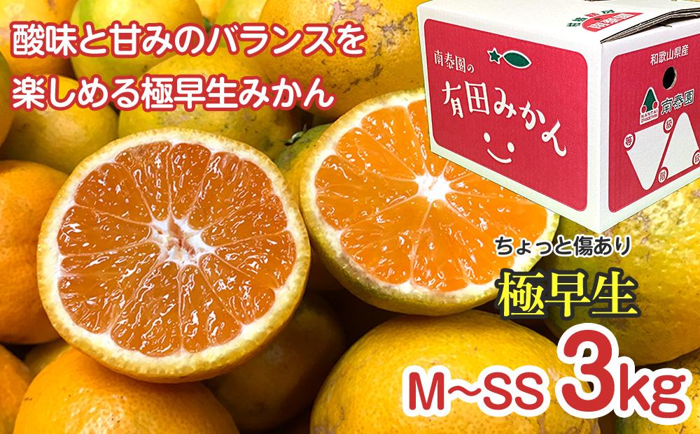 螳壽悄萓ソ 縺。繧縺」縺ィ 蛯キ縺ゅj 3kg テ 3蝗 繧ウ繝シ繧ケ 譛臥伐縺ソ縺九s 鬟溘∋縺上i縺ケ 3遞ョ 蜈ィ3蝗 蜊玲ウー蝨 縺ソ縺九s