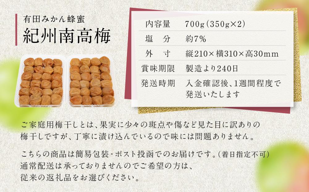 譛臥伐縺ソ縺九s 陷り惧 譴蟷イ縺 邏蟾槫漉鬮俶「 700g ( 350g テ 2 シ 蝪ゥ蛻 邏7シ 縺碑ェ螳縺ョ驛オ萓ソ蜿励¢縺ォ縺雁ア翫¢縺励∪縺吶 縺泌ョカ蠎ュ逕ィ