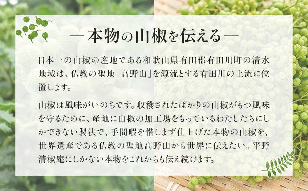 ç²å±±æ€ã»ããäžå³ã»äžå³çŒ¶ã®è©°åã