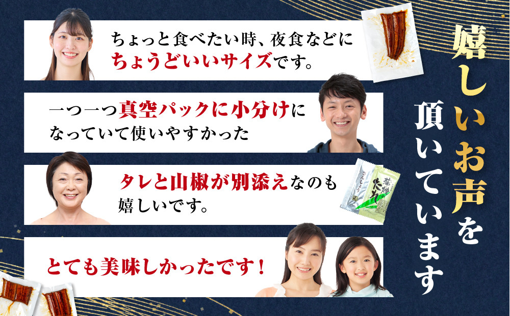 年内発送 訳あり 国産 うなぎ 1食 パック 合計1kg 山椒 付き タレ 30個 付 数量限定【申込は2025年12月24日まで】