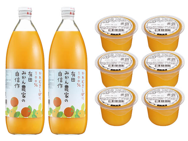 かわむきしぼり100％有田みかんジュースと紀州有田産みかんゼリーのセット