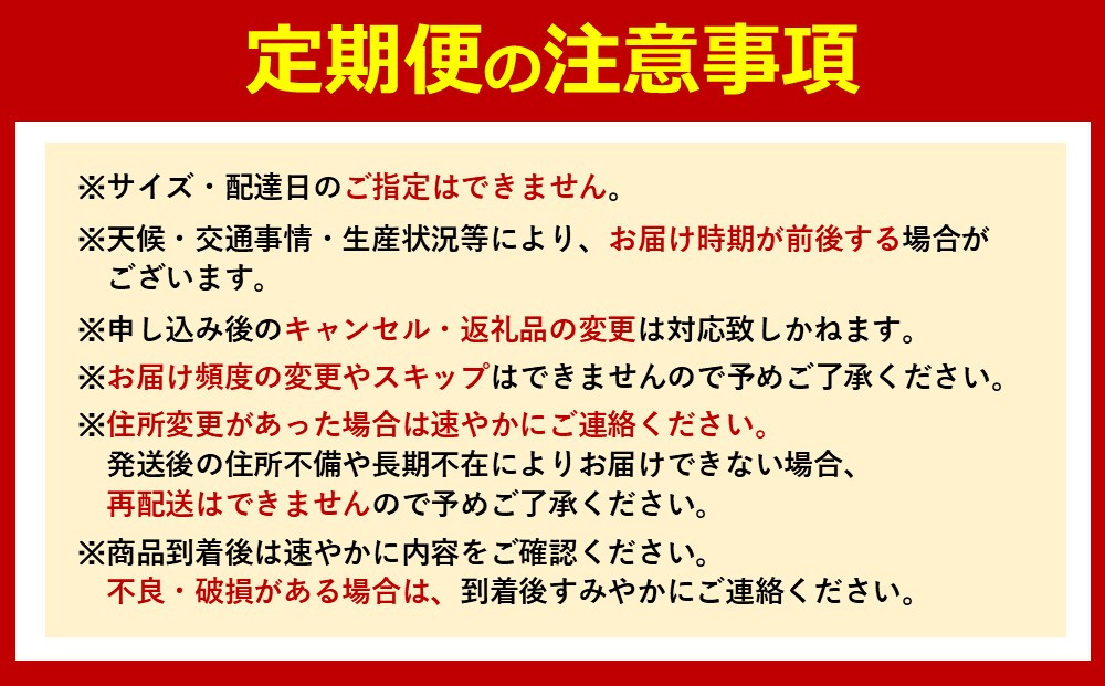 【 5年間 有田みかん 3種 食べくらべ ／ 全15回 】 ちょっと 傷あり 2kg × 3回 × 5年 コース 南泰園 みかん