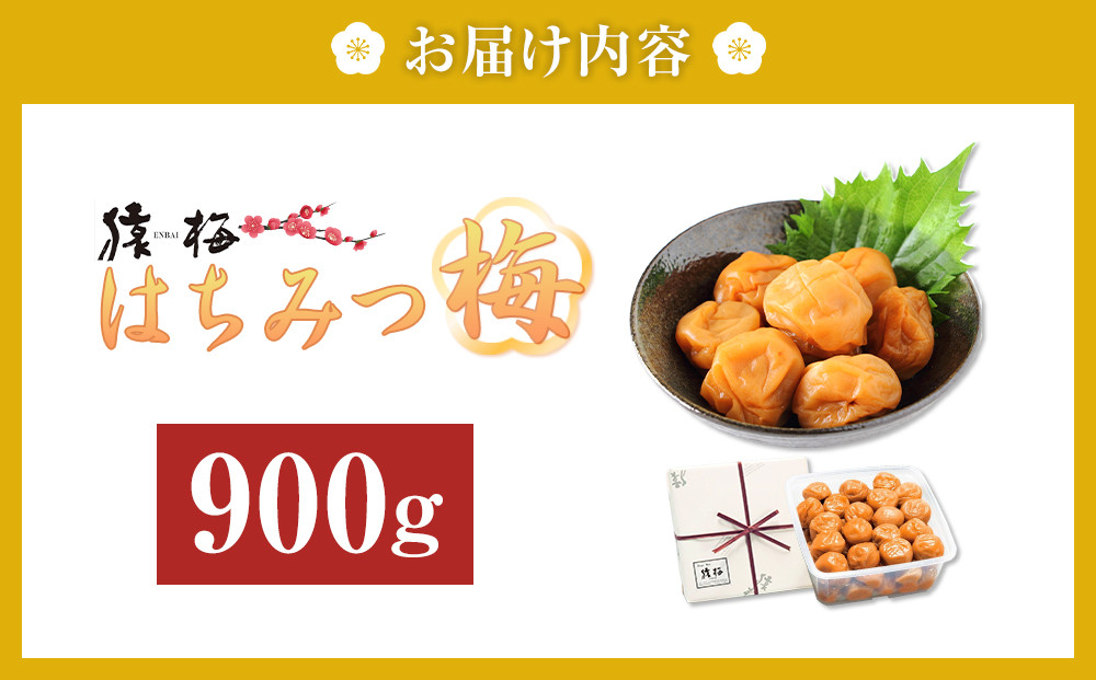 譴蟷イ縺 迪ソ譴 縺ッ縺。縺ソ縺、譴 蝪ゥ蛻8シ 900g