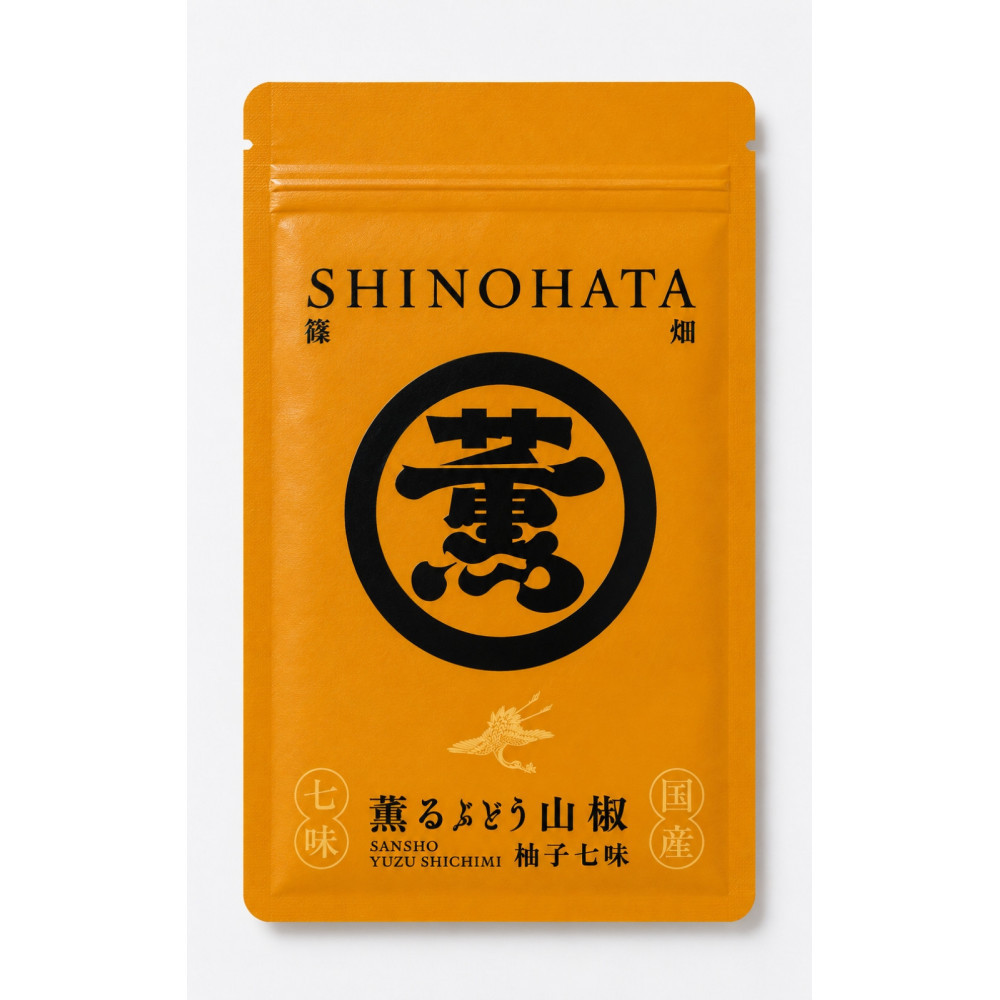 薫るぶどう山椒柚子七味 1袋  (12g）篠畑農園
