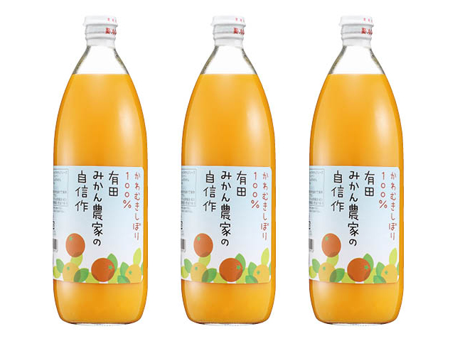 かわむきしぼり100％有田みかん農家の自信作　3本入セット