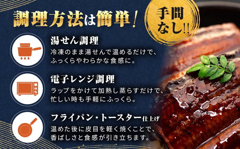 年内発送 訳あり 国産 うなぎ 1食 パック 合計1kg 山椒 付き タレ 30個 付 数量限定【申込は2025年12月24日まで】