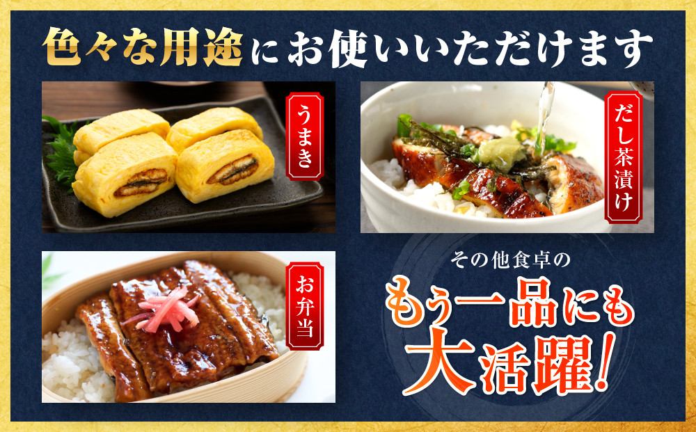 年内発送 訳あり 国産 うなぎ 1食 パック 合計1kg 山椒 付き タレ 30個 付 数量限定【申込は2025年12月24日まで】
