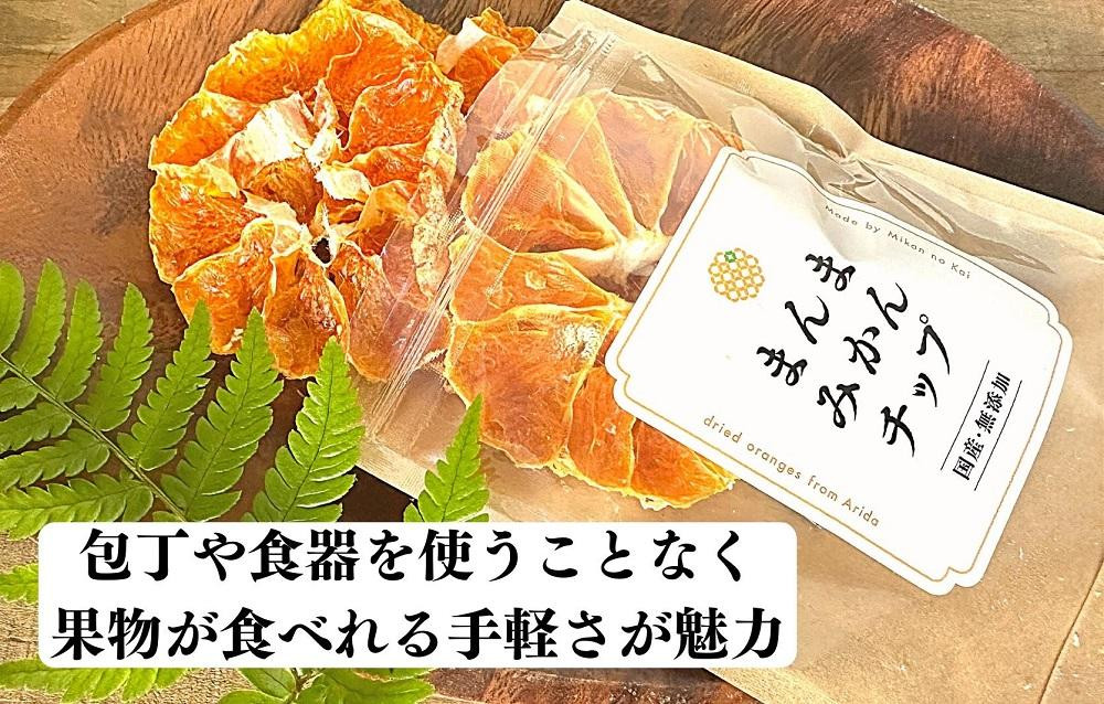 繝峨Λ繧、繝輔Ν繝シ繝 縺ソ縺九s繝√ャ繝 100g ( 20g テ 5陲 ) 蜥梧ュ悟アア逵檎肇 譫懃黄菴ソ逕ィ 閾ェ遉セ陬ス騾 縲舌∩縺九s縺ョ莨壹