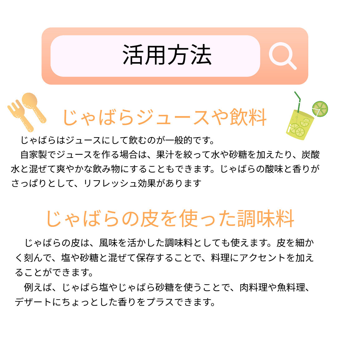 訳あり じゃばら 3kg (17～26玉)