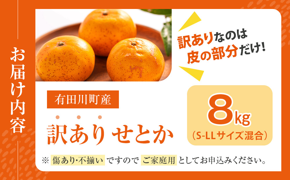 縺帙→縺 シ懷挨蜷-縺ソ縺九s縺ョ螟ァ繝医Οシ 蜥梧ュ悟アア逵梧怏逕ー蟾晉伴逕」 繧ェ繝ャ繝ウ繧ク 險ウ縺ゅj 8kg