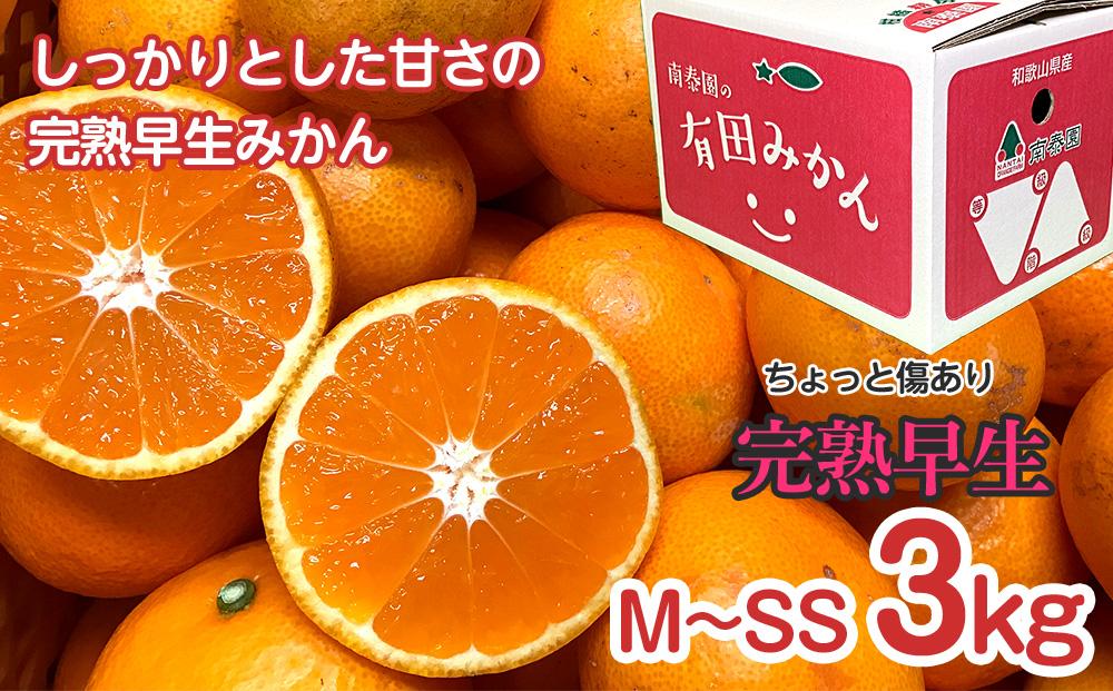 螳壽悄萓ソ 縺。繧縺」縺ィ 蛯キ縺ゅj 3kg テ 3蝗 繧ウ繝シ繧ケ 譛臥伐縺ソ縺九s 鬟溘∋縺上i縺ケ 3遞ョ 蜈ィ3蝗 蜊玲ウー蝨 縺ソ縺九s
