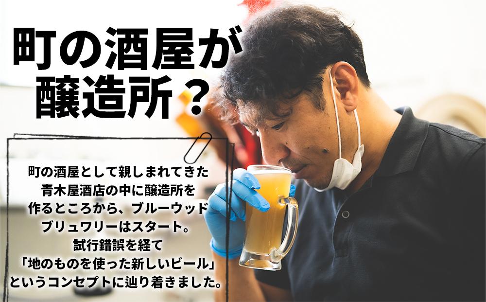 繝悶Ν繝シ繧ヲ繝繝峨ヶ繝ェ繝・繝ッ繝ェ繝シ螳夂分縺ィ蟄」遽縺ョ縺翫☆縺吶a繝薙シ繝ォ4譛ャ繧サ繝繝A