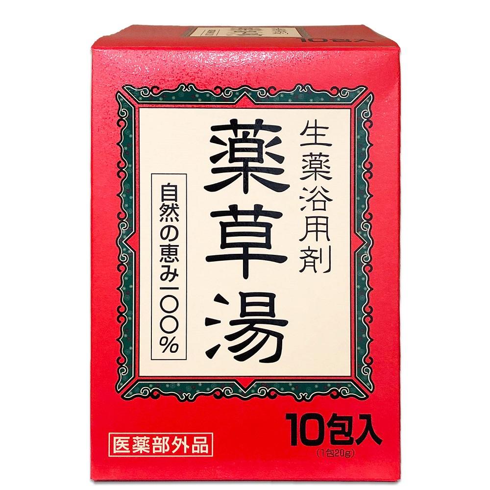 自然の恵み100％ 薬草湯35日分セット