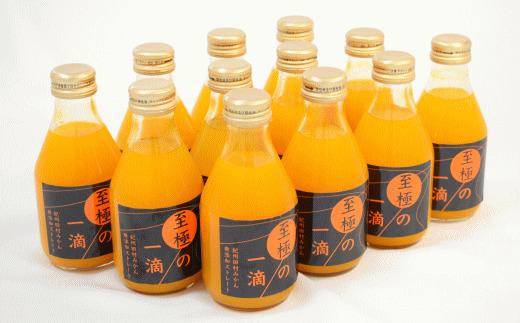 ［無添加］田村みかんの新鮮100％ジュース「至極の一滴」180ml×15本入り★2026年2月中旬頃より順次発送［TM21w］