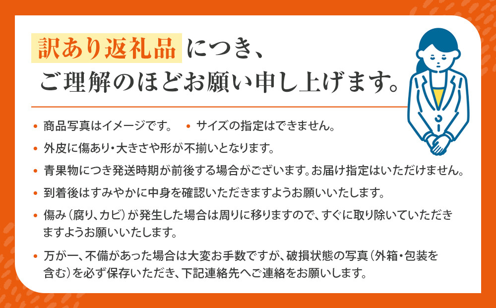 みかん の大トロ せとか 1.5kg 訳あり ブランド 和歌山 有田みかん 農家直送 オレンジ フルーツ 果物
