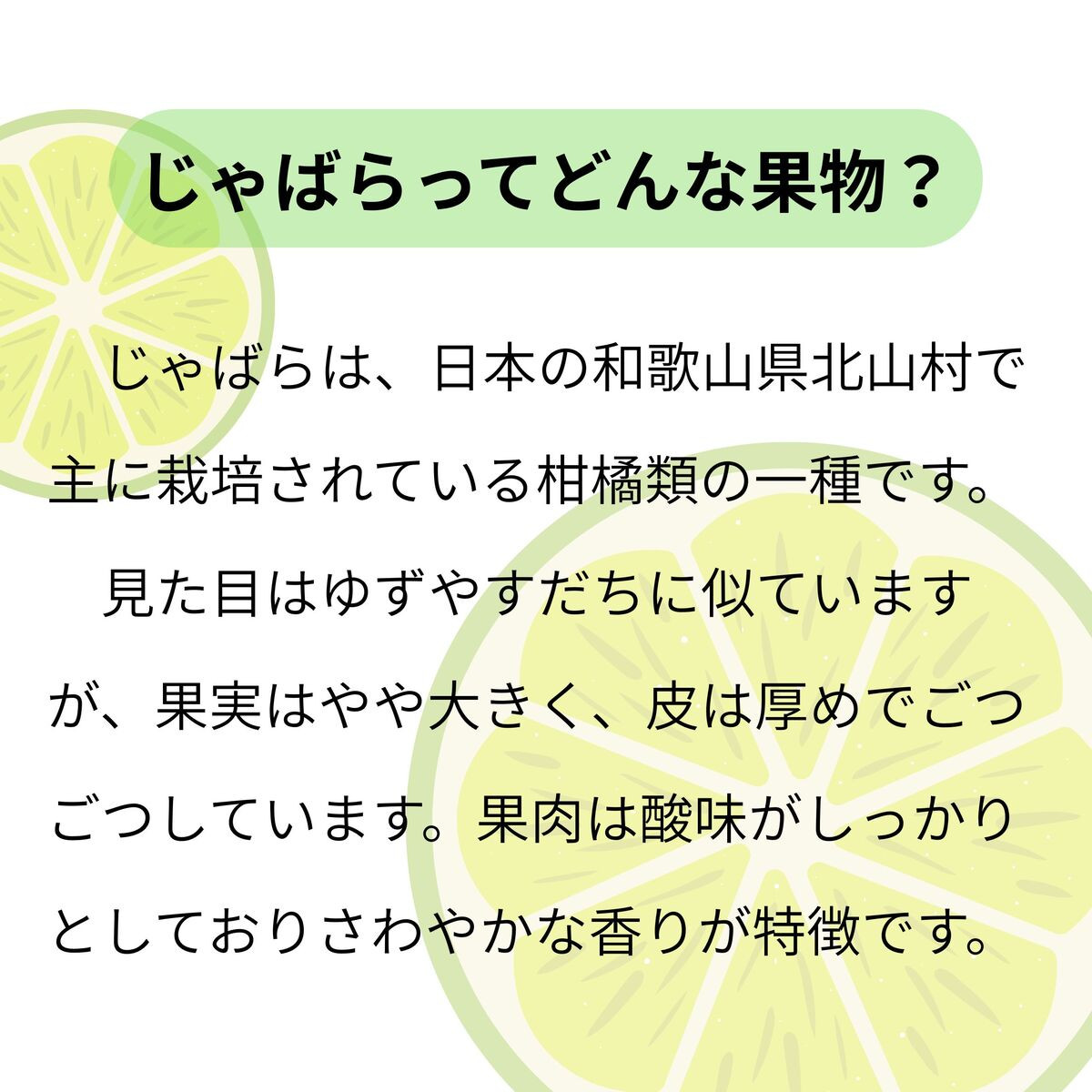 訳あり じゃばら 5kg (28～44玉)