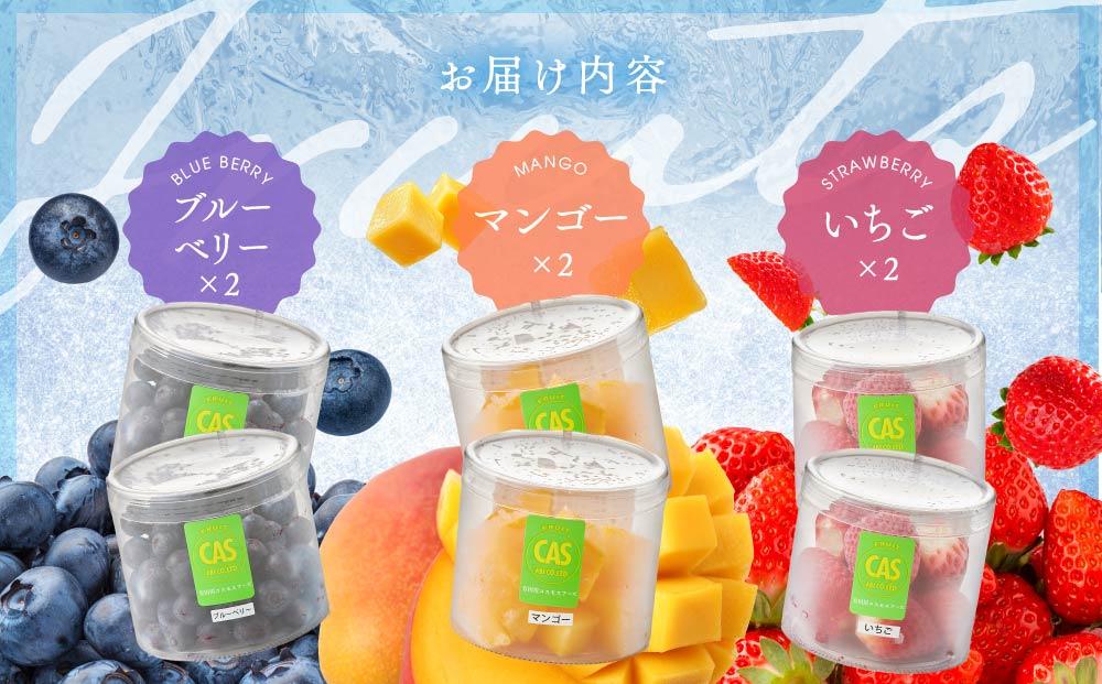 CAS蜃咲オ 蜥梧ュ悟アア逵檎肇 繧ォ繝繝医ヵ繝ォ繝シ繝 縺縺。縺 繝槭Φ繧エ繝シ 繝悶Ν繝シ繝吶Μ繝シ 隧ー繧∝粋繧上○ 邏100g テ 6繝代ャ繧ッ 蜷郁ィ育エ600g