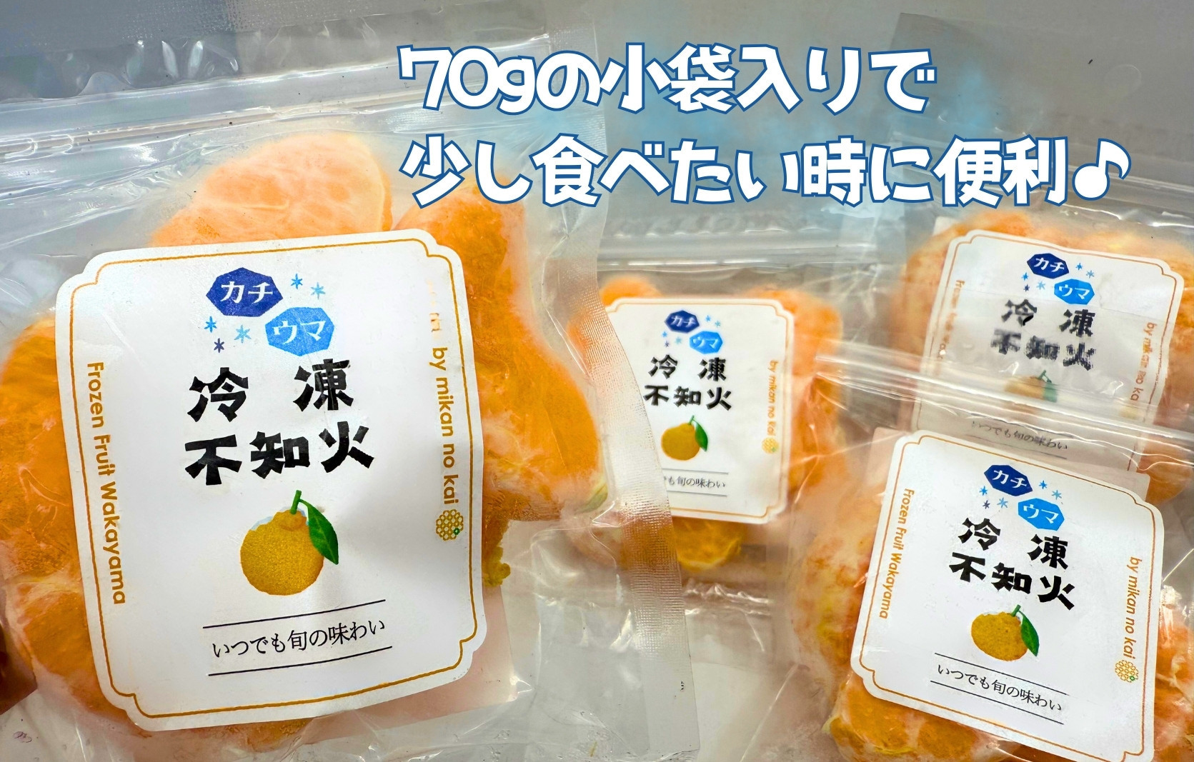 å·å äžç¥ç« ïŒããã¬ãïŒ 70g à 10è¢ ã²ãšãã¡ãã¶ãŒã ã«ããŠã ã¹ã€ãŒã æç© æ¬ã®å³ãã åæå±±çç£äžç¥ç«100%