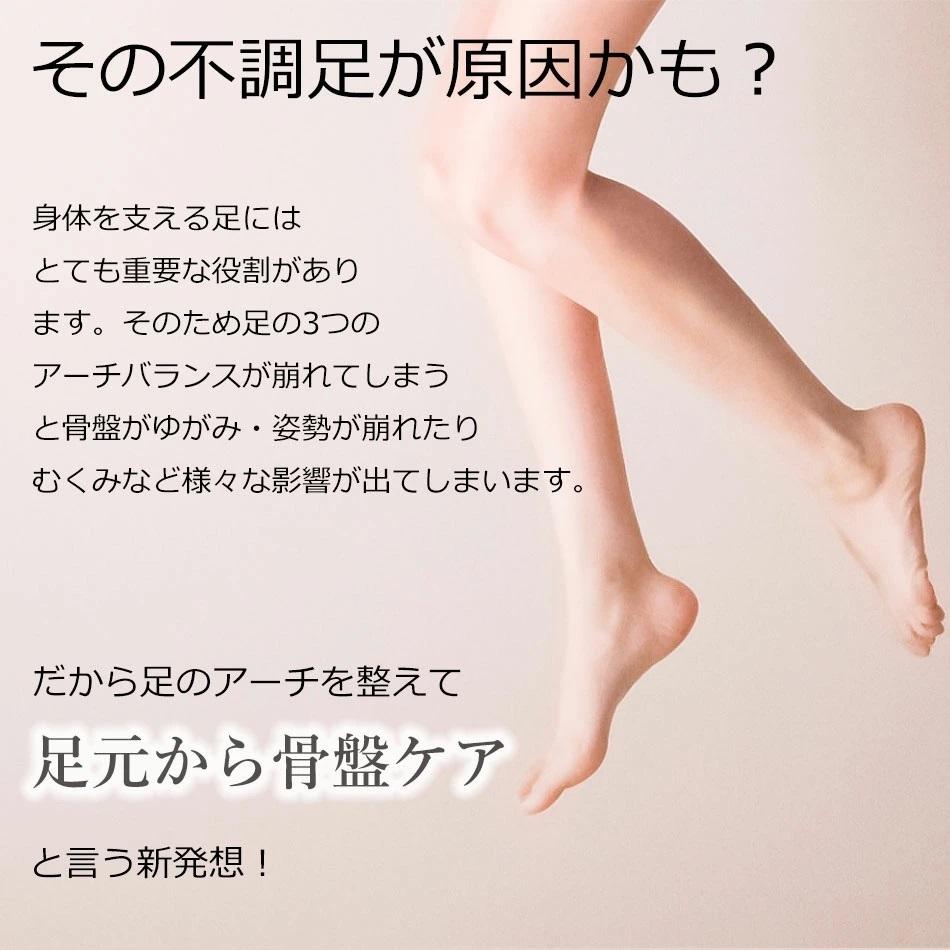 ç¹èš±ã€ã³ãœãŒã«yuiïŒS(23.0cm-24.0cm)ãè¶³ã®ã¢ãŒããæŽããç¹èš±ã€ã³ãœãŒã«ã§è¶³å
ãã骚ç€ã±ã¢ã