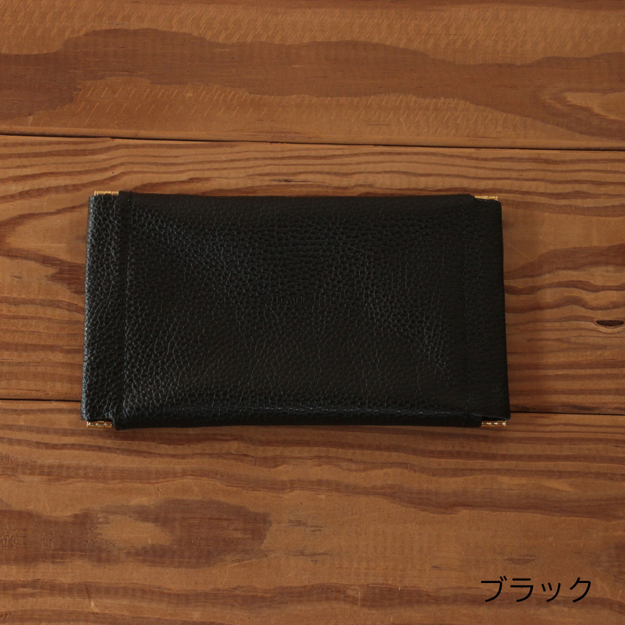 ダブルメガネケース【ブラック】