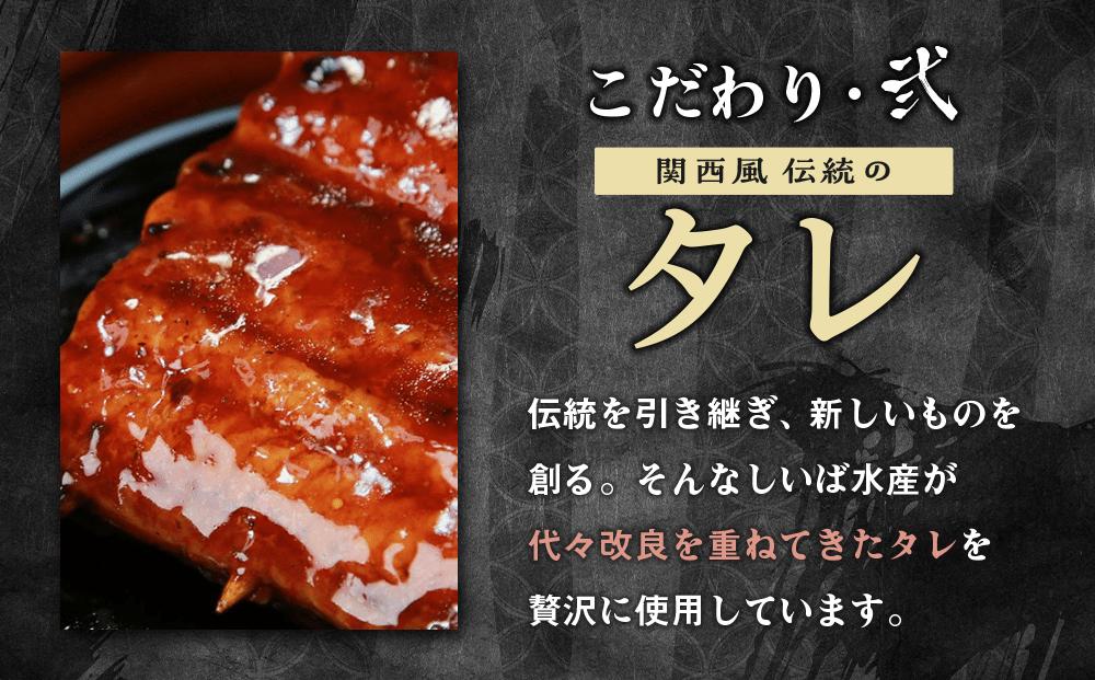 蝗ス逕」 縺縺ェ縺手調辟シ 3譛ャ 繧サ繝繝 蜷郁ィ 邏300g 謨ー驥城剞螳