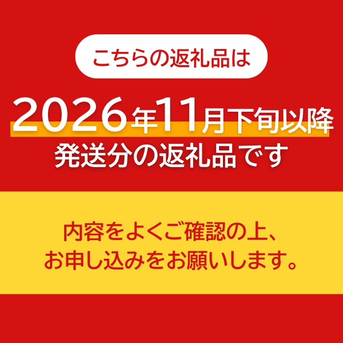 【先行予約】赤秀品　紀州有田産濃厚完熟温州みかん　３kg（ＭサイズまたはＳサイズ）