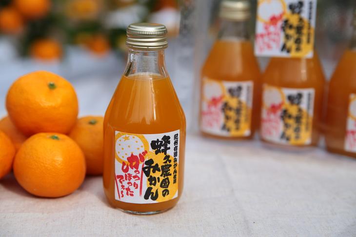 田村みかん蜂久農園のみかんがっつりしぼったでぇ　みかんジュース(180ml×12本)