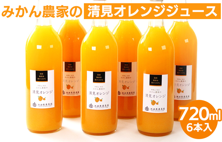 辟。豺サ蜉貂隕九ず繝・繝シ繧ケ720mlテ6譛ャ笳 窶サ蛹玲オキ驕薙サ豐也ク繝サ髮「蟲カ縺ク縺ョ驟埼∽ク榊庄 窶サ逹譌・謖螳壻ク榊庄