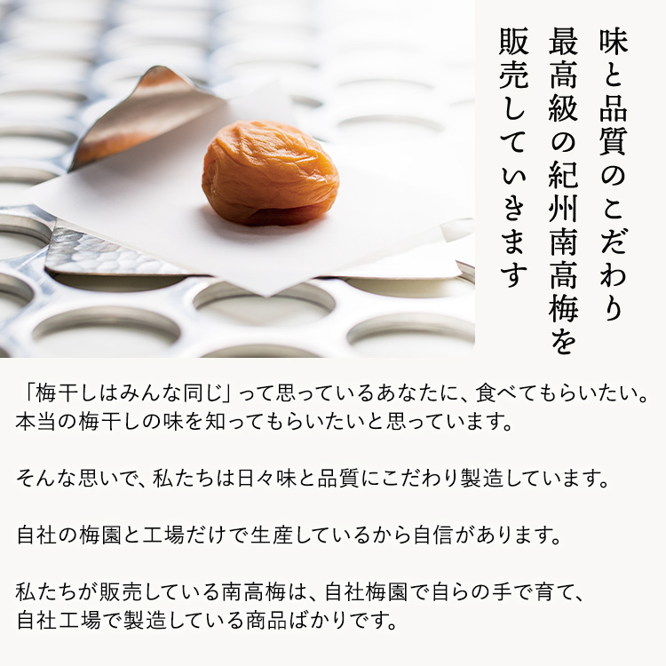 紀州南高梅　うす味梅　1.2kg　ご家庭用 | 1200g 国産 ※北海道・沖縄・離島への配送不可