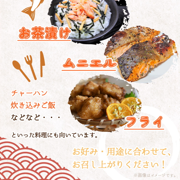 和歌山魚鶴仕込の甘口塩銀鮭切身８切（２切×４パック　小分け）
※着日指定不可