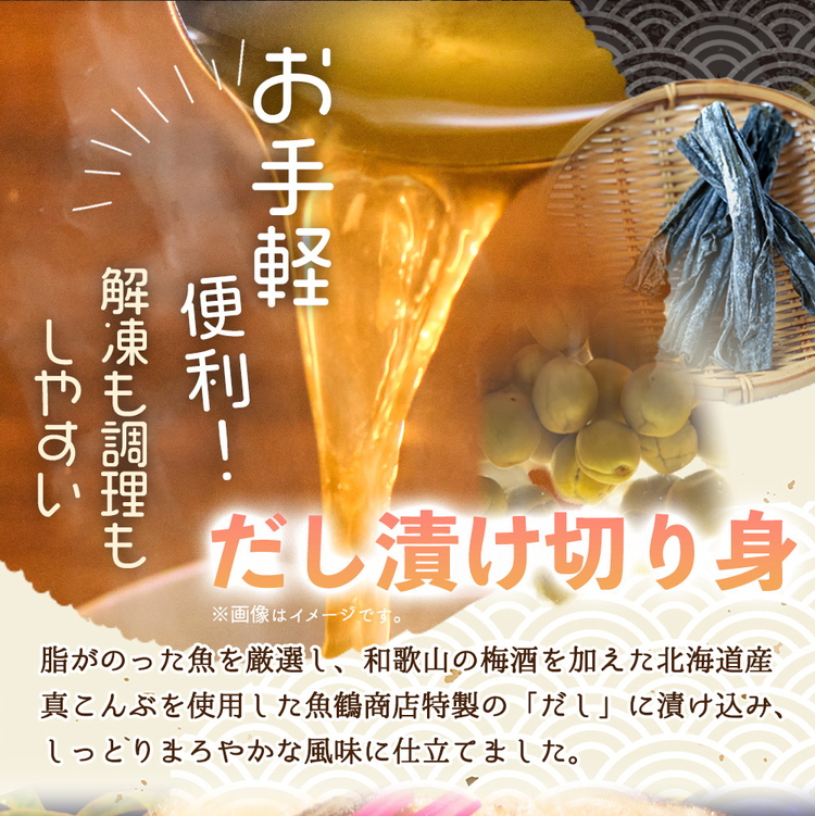 和歌山魚鶴仕込の甘口塩銀鮭切身１４切（２切×７パック　小分け）
※着日指定不可