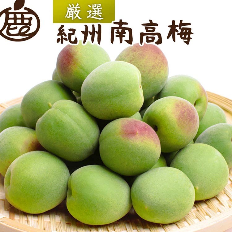 ＜6月発送＞厳選 紀州南高梅(青梅)2kg+250g（傷み補償分）朝摘み・とれたて直送便】【梅干し・梅酒・梅ジュース】【和歌山産】