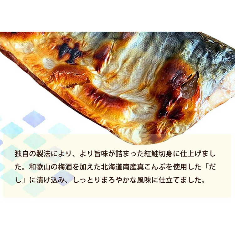 【ご家庭用訳あり】人気の塩さばフィレ＆紅鮭切身セット計2kg◇ ※離島への配送不可