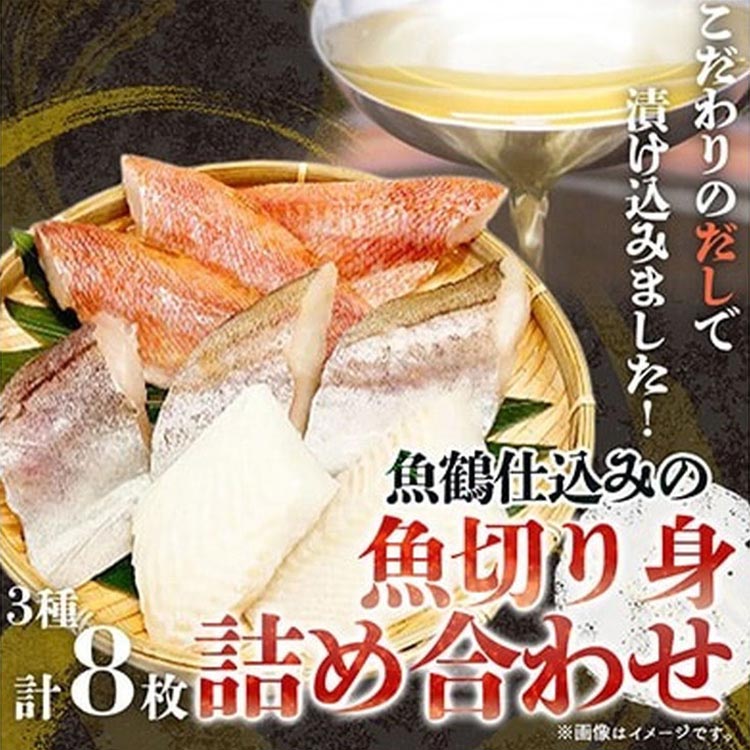 〈毎月定期便〉海鮮セットA(銀鮭切身・サバフィレ・3種切身・海鮮漬)全4回