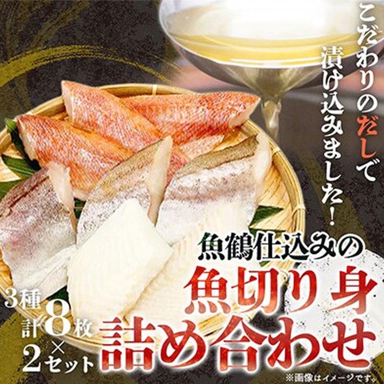 〈毎月定期便〉海鮮セットC(銀鮭切身・サバフィレ・3種切身・海鮮漬)全4回